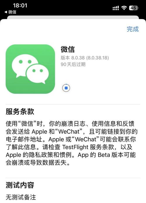 微信8.0.3版，终于上线了！