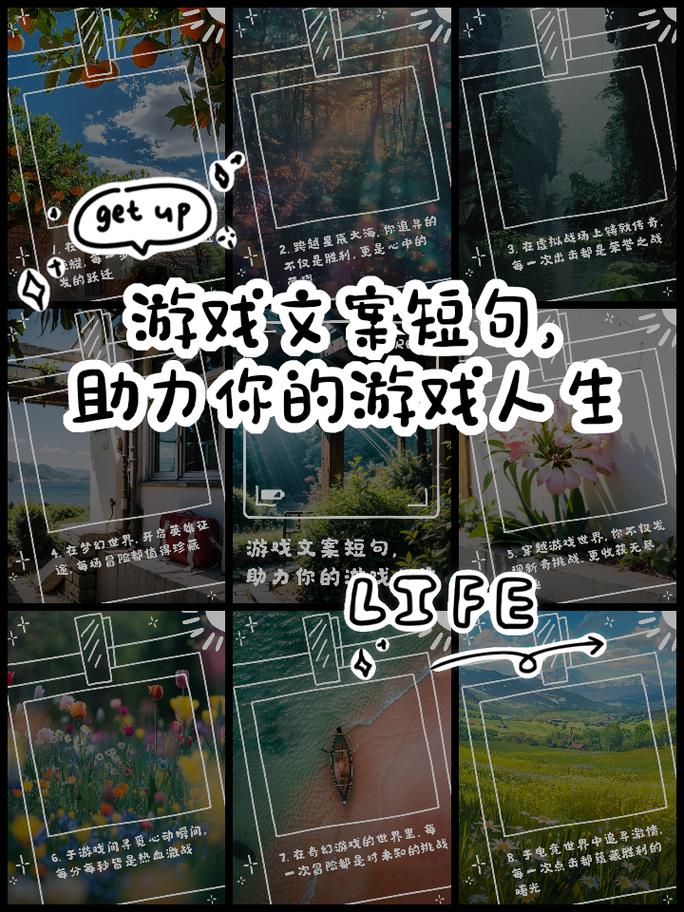 游戏人生开通条件？  快速申请资格，开启游戏人生！