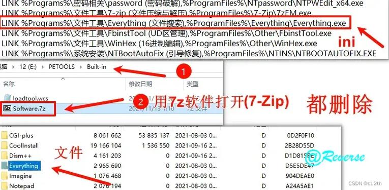 制作系统启动盘？UltraISO软碟通来帮忙！