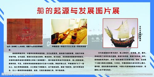 揭秘轮船名字的由来：它曾经真的有轮子！