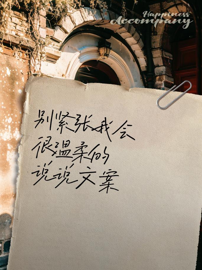 别紧张，我会温柔：历史重现，爱与战争的抉择