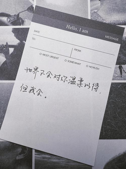 别紧张，我会温柔：历史重现，爱与战争的抉择