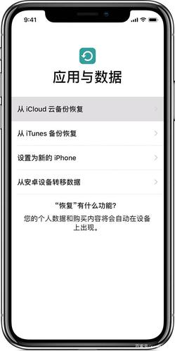 换机必备：个人资料转移工具，快速便捷