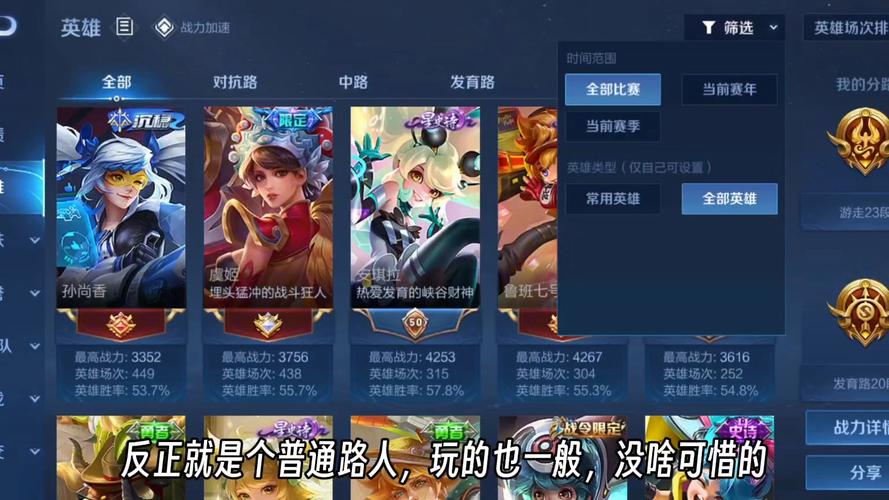 王者荣耀注销账号步骤，新手必看