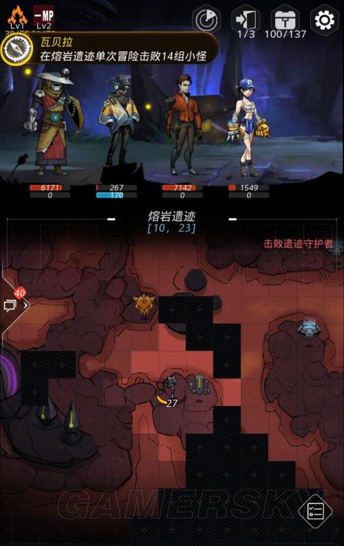 跨越星弧熔岩遗迹：传送器机制详解